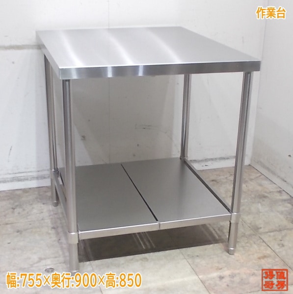 ステンレス作業台 縦60×横120×高さ79 調理台 業務用 棚付き 中古 ステンレス作業台 縦60×横120×高さ79 調理台 業務用