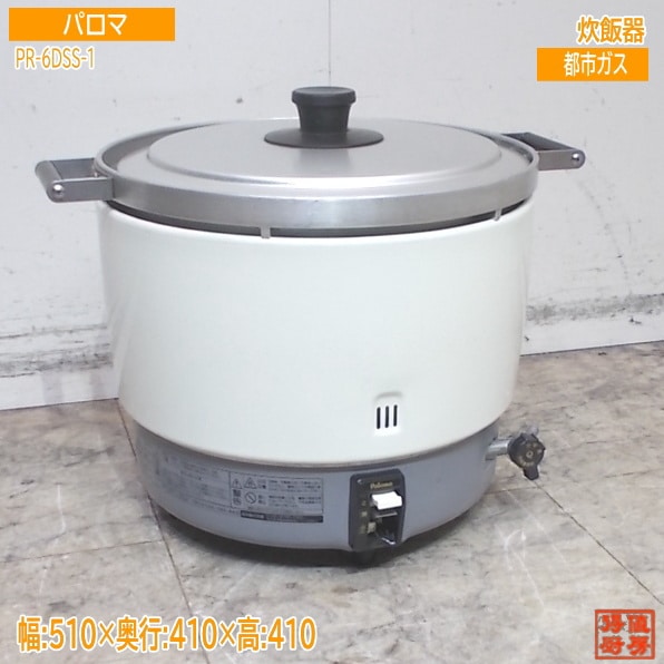 調理機器 | 厨房機器販売 得値厨房直販サイト｜中古・リサイクル