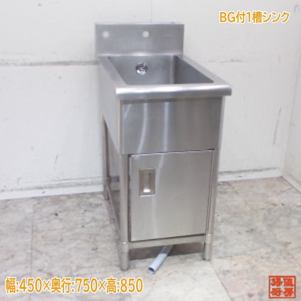 シンク・流し台,1槽シンク | 厨房機器販売 得値厨房直販サイト｜中古