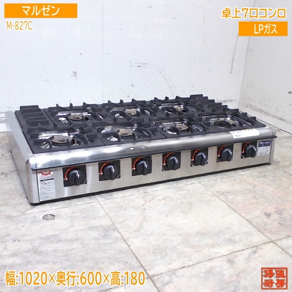 コンロ・オーブン | 厨房機器販売 得値厨房直販サイト｜中古・リサイクル