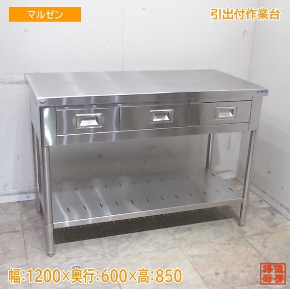 新品 未使用 ステンレス 調理台 厨房機器 業務用 作業台 飲食店 東製作所】 [組立式] 業務用 ステンレス 作業台 KT-450