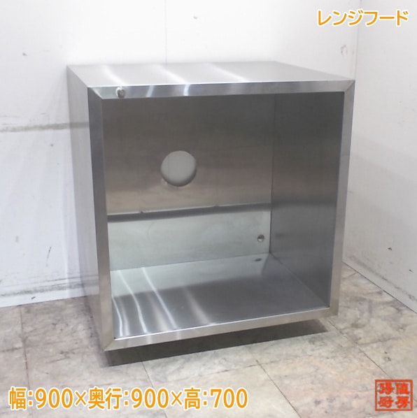 その他板金 | 厨房機器販売 得値厨房直販サイト｜中古・リサイクル