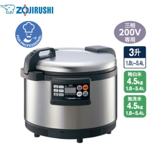 新品 送料無料 象印 IH炊飯ジャー NH-GEA54