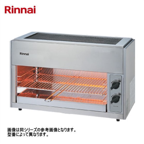 新品 送料無料 リンナイ  ガス赤外線グリラー（上火タイプ）　RGP-62SV(A)