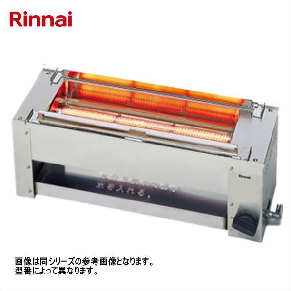 新品 送料無料 リンナイ  ガス赤外線グリラー（下火タイプ）RGK-61D(A)