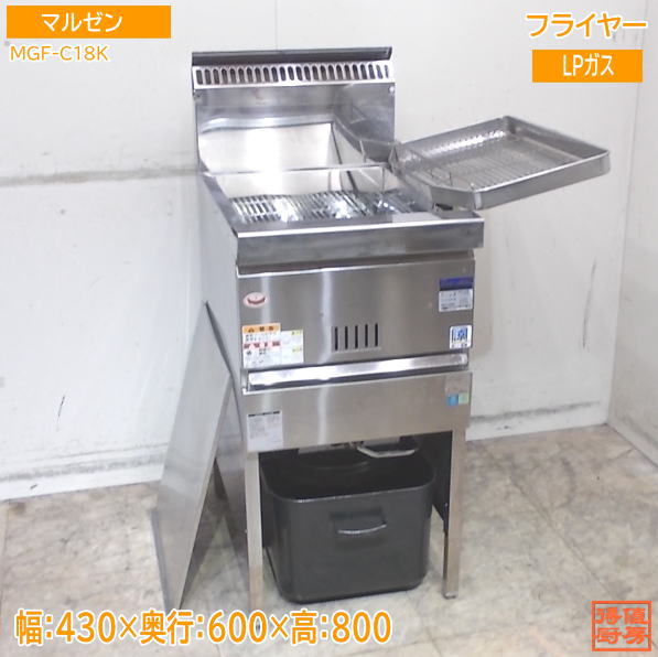 フライヤー | 厨房機器販売 得値厨房直販サイト｜中古・リサイクル