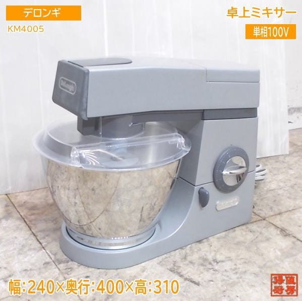 デロンギ 卓上ミキサー KM4005 撹拌機 240×400×310 中古厨房/25B1401S