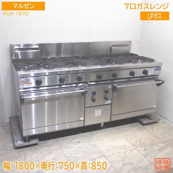 コンロ・オーブン | 厨房機器販売 得値厨房直販サイト｜中古・リサイクル