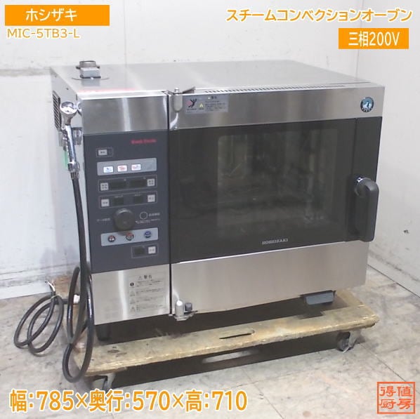 カーボンコンベクションオーブン ルクック AX-787MH DLK0101