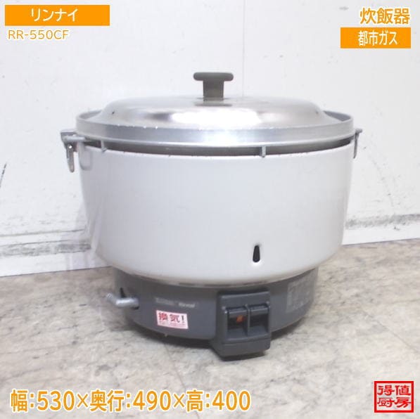 調理機器 | 厨房機器販売 得値厨房直販サイト｜中古・リサイクル
