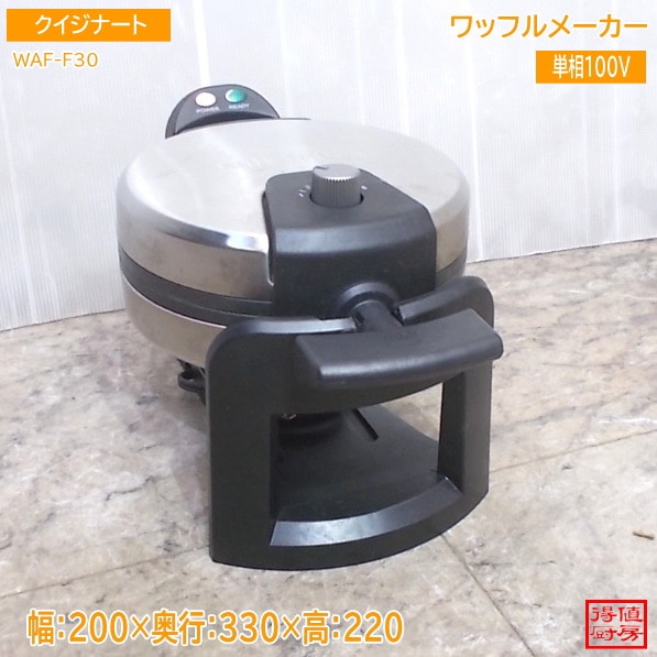 クイジナート ワッフルメーカー  WAF-F30 200×330×220 中古厨房/23G2846Z