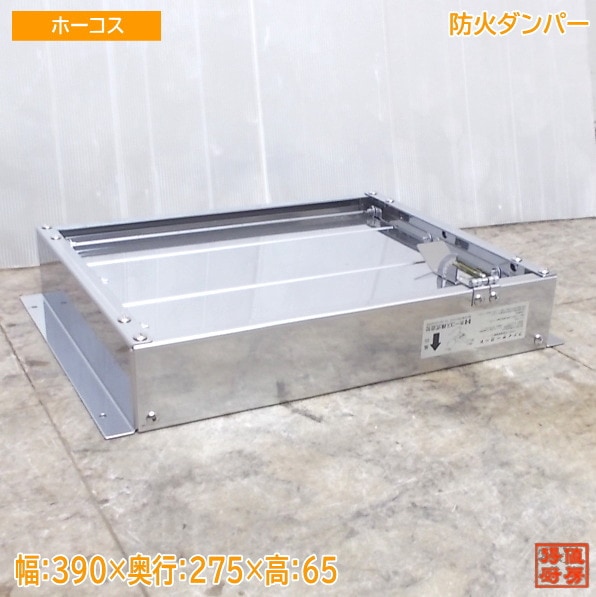 厨房用品・その他機器 | 厨房機器販売 得値厨房直販サイト｜中古