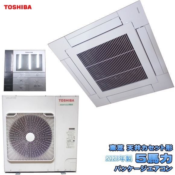 東芝 天井カセット形 5馬力 パッケージエアコン RUEA14031MUB 中古設備/25M0809Z