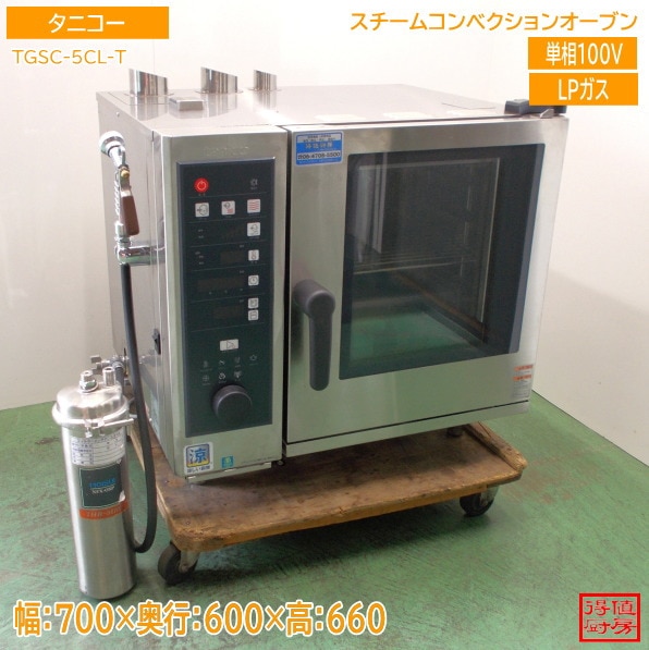タニコー 2024年 スチームコンベクションオーブン TGSC-5CL-T 700×600×660 中古厨房/25M2003Z