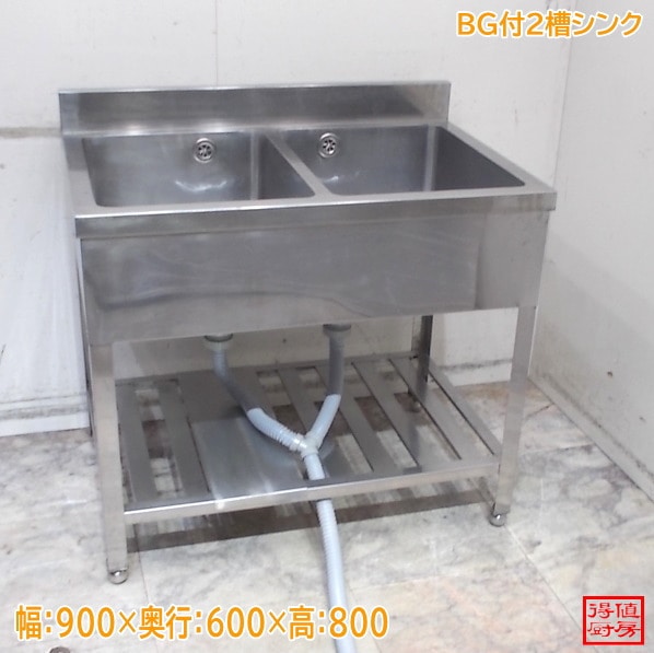 シンク・流し台 | 厨房機器販売 得値厨房直販サイト｜中古・リサイクル