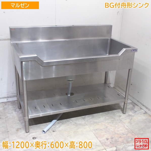 シンク・流し台 | 厨房機器販売 得値厨房直販サイト｜中古・リサイクル