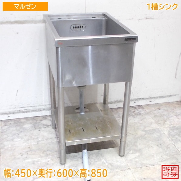 シンク・流し台,1槽シンク | 厨房機器販売 得値厨房直販サイト｜中古