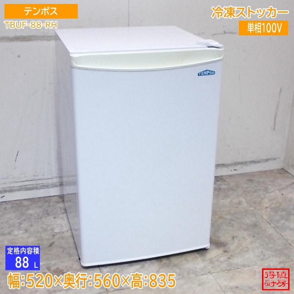 テンポス 2021年 冷凍ストッカー TBUF-88-RH 520×560×835 中古厨房 