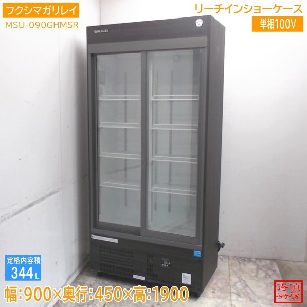 すべての商品 | 厨房機器販売 得値厨房直販サイト｜中古・リサイクル