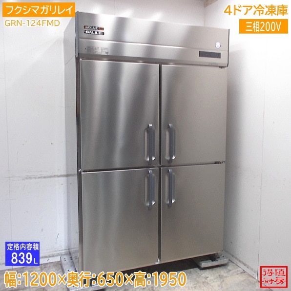 すべての商品 | 厨房機器販売 得値厨房直販サイト｜中古・リサイクル