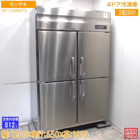 すべての商品 | 厨房機器販売 得値厨房直販サイト｜中古・リサイクル