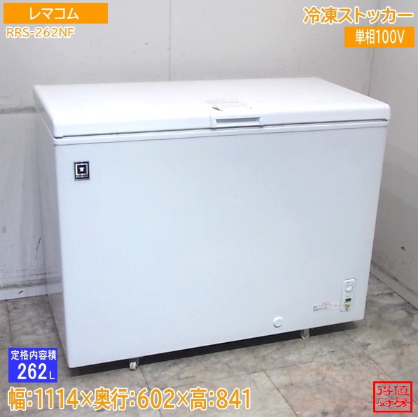 冷凍ストッカー | 厨房機器販売 得値厨房直販サイト｜中古・リサイクル