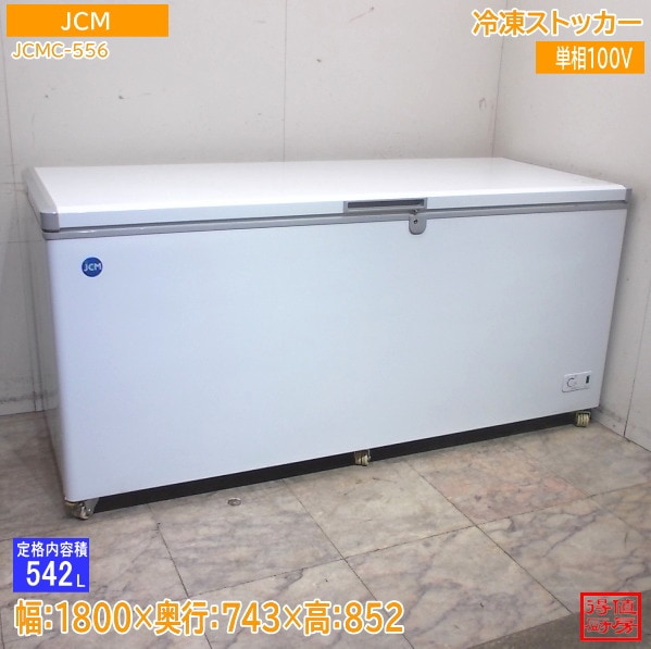 L90★JCM★2022年製 冷凍ストッカー 266L 業務用 中古品 上開き JCM 冷凍ストッカー JCMC-266 業務用 ジェーシーエム 冷凍庫 食品