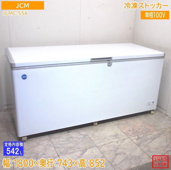 冷凍庫　中古 楽天市場】冷凍庫 中古（メーカーパナソニック）の通販