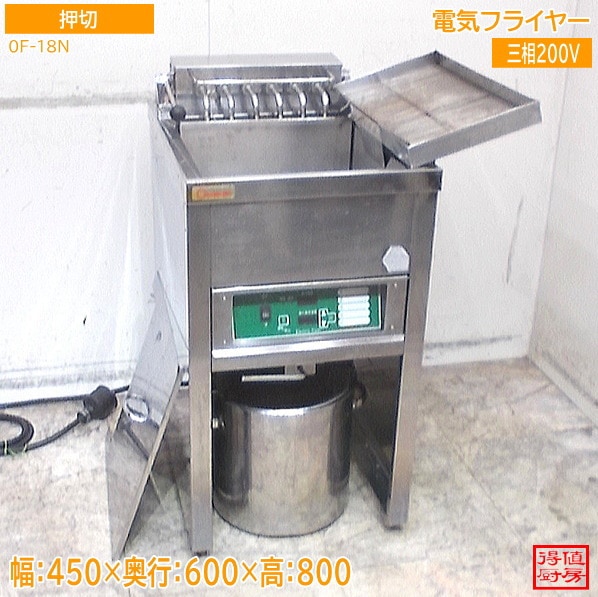 フライヤー | 厨房機器販売 得値厨房直販サイト｜中古・リサイクル