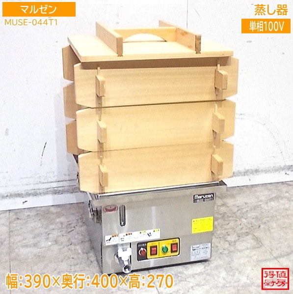 マルゼン 2022年 卓上電気蒸し器 MUSE-044T1 390×400×270 中古厨房/26B0305Z
