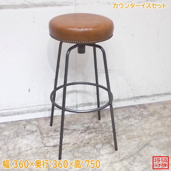 カウンターイス8脚セット 360×360×750 店舗用椅子 中古店舗用品/26B2707Z