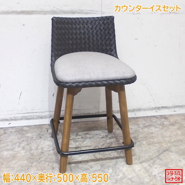 カウンターイス6脚セット 440×500×550 店舗用椅子 中古店舗用品/26B2706Z