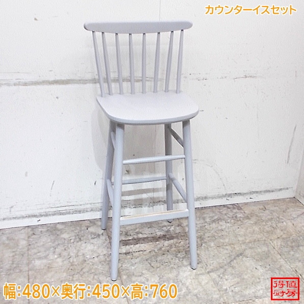 カウンターイス7脚セット 480×450×760 店舗用椅子 中古店舗用品/26B2711Z-1