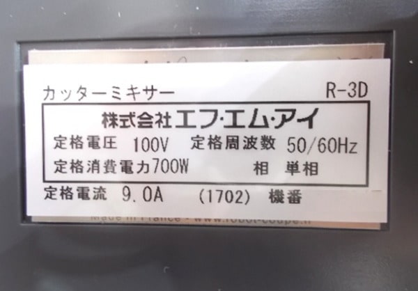 商品画像