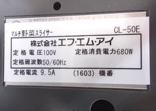 商品画像