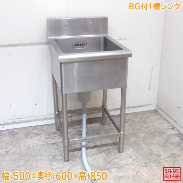 シンク・流し台,1槽シンク | 厨房機器販売 得値厨房直販サイト｜中古