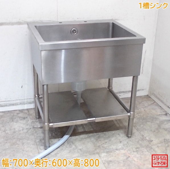 M22★1槽シンク★業務用 ステンレス 業務シンク 飲食 厨房 店舗 流し台 楽天市場】業務用 シンク 1槽式 450×450×高さ800 450-450 選べるバック