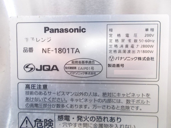 商品画像