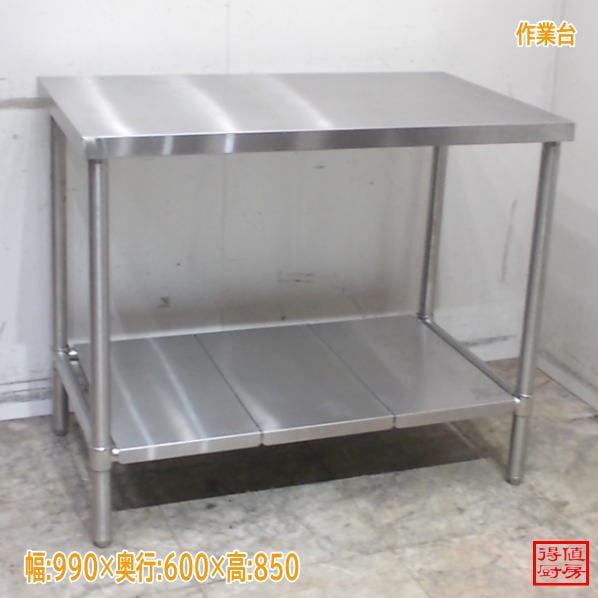 【ヤ取4/7終了】≪zyt1569ジ ≫ 小型ステンレス作業台 幅40cm 奥行60cm 現状品 架台/置台/コンロ台/店舗/設備/工作/DIY/ガレージ/中古厨房機器/宮城県仙台市 60713-12 送料無料】 サカエ ステンレス作業台 移動式 SUS304 耐荷重150kg 幅900
