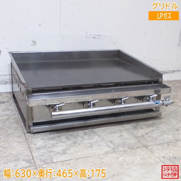 LPガス グリドル 630×465×175 鉄板 プロパン 中古厨房/24M2310Z