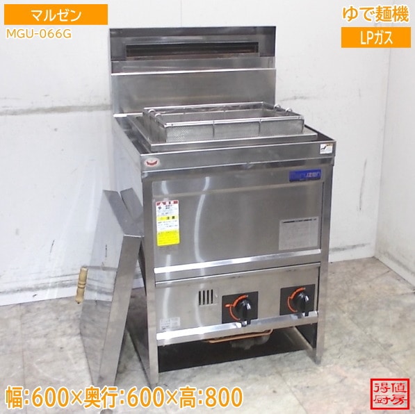 マルゼン 2024年 ゆで麺機 MGU-066G 600×600×800 LPガス うどん釜 中古厨房/26C3111Z