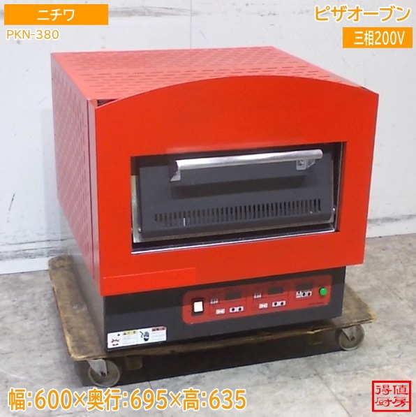 コンロ・オーブン,電気オーブン | 厨房機器販売 得値厨房直販サイト コンロ・オーブン,電気オーブン | 厨房機器販売 得値厨房直販サイト