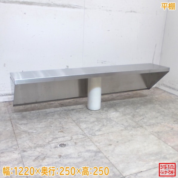 戸棚 | 厨房機器販売 得値厨房直販サイト｜中古・リサイクル