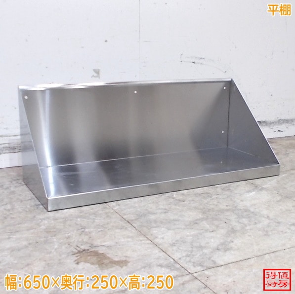 戸棚 | 厨房機器販売 得値厨房直販サイト｜中古・リサイクル