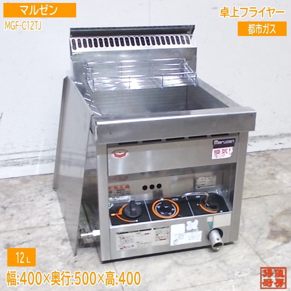 ジャンク品業務用フライヤー 楽天市場】業務用 フライヤー 中古の通販