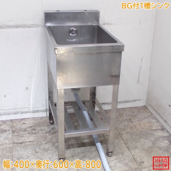 シンク・流し台,1槽シンク | 厨房機器販売 得値厨房直販サイト｜中古