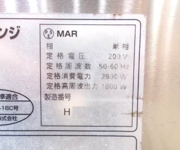 商品画像
