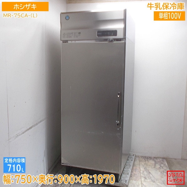 シルバー冷蔵庫 253LCD ノンフロン断熱 2011年 200V 業務用 中古 八王子 業務用】【中古】冷蔵庫・冷凍庫・冷凍冷蔵庫 ｜ 中古厨房機器のヤマ