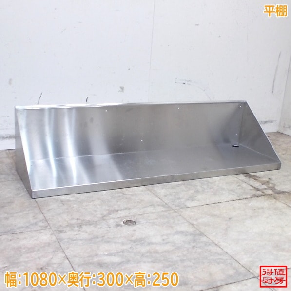 戸棚 | 厨房機器販売 得値厨房直販サイト｜中古・リサイクル
