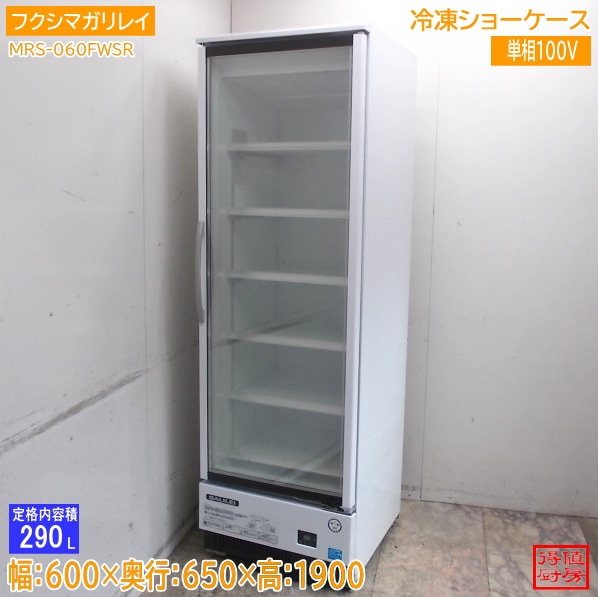すべての商品 | 厨房機器販売 得値厨房直販サイト｜中古・リサイクル